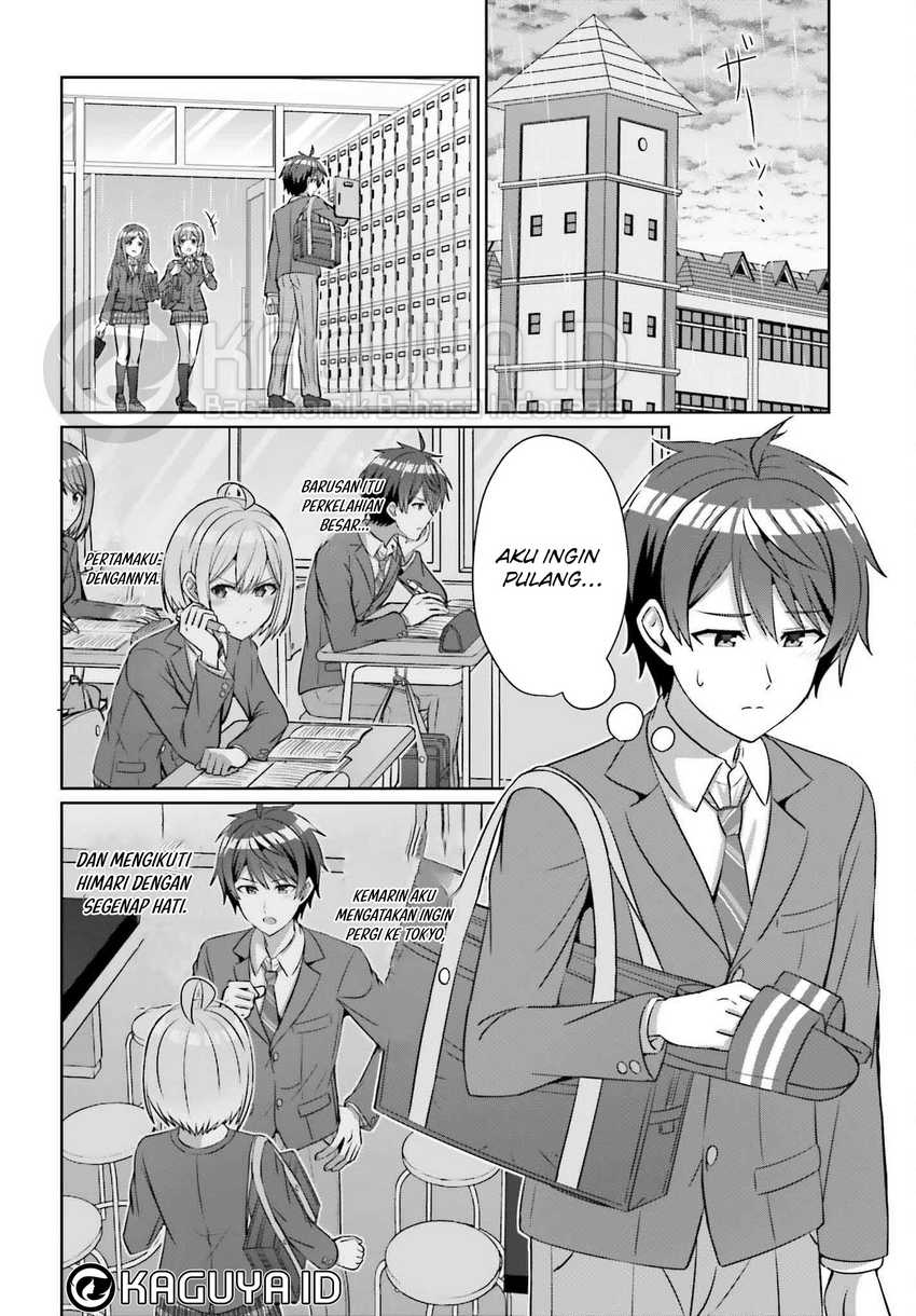 Danjou no Yuujou wa Seiritsu Suru? (Iya, Shinai!!) Chapter 33.1 Gambar 4