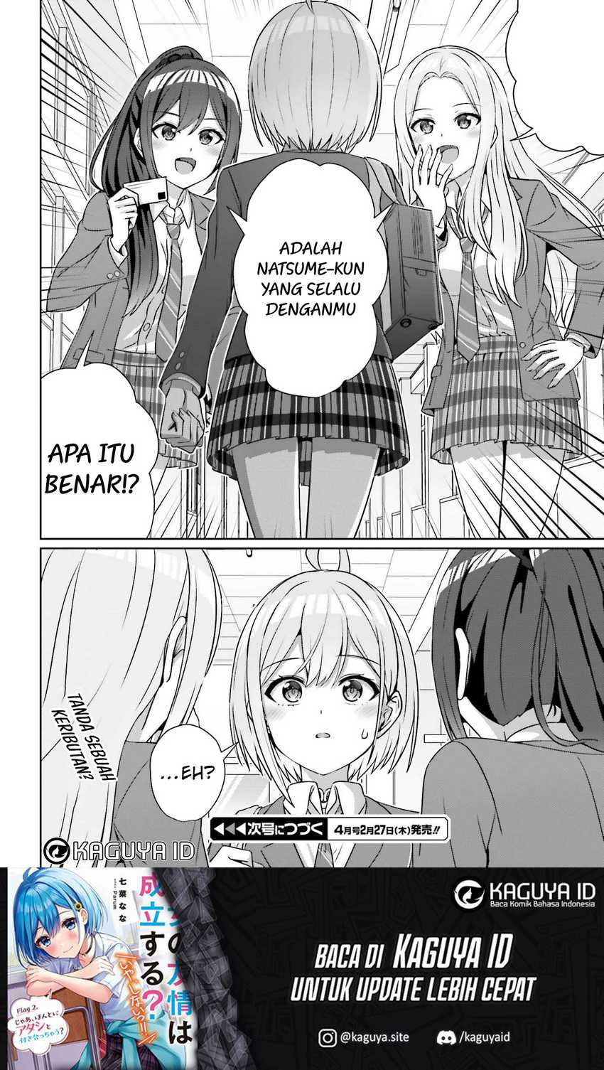 Danjou no Yuujou wa Seiritsu Suru? (Iya, Shinai!!) Chapter 33.2 Gambar 13