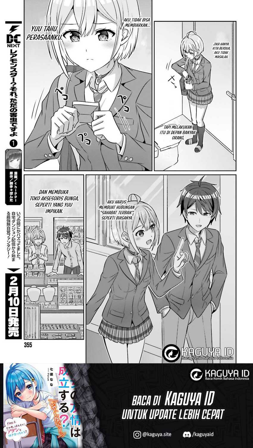 Danjou no Yuujou wa Seiritsu Suru? (Iya, Shinai!!) Chapter 33.2 Gambar 8