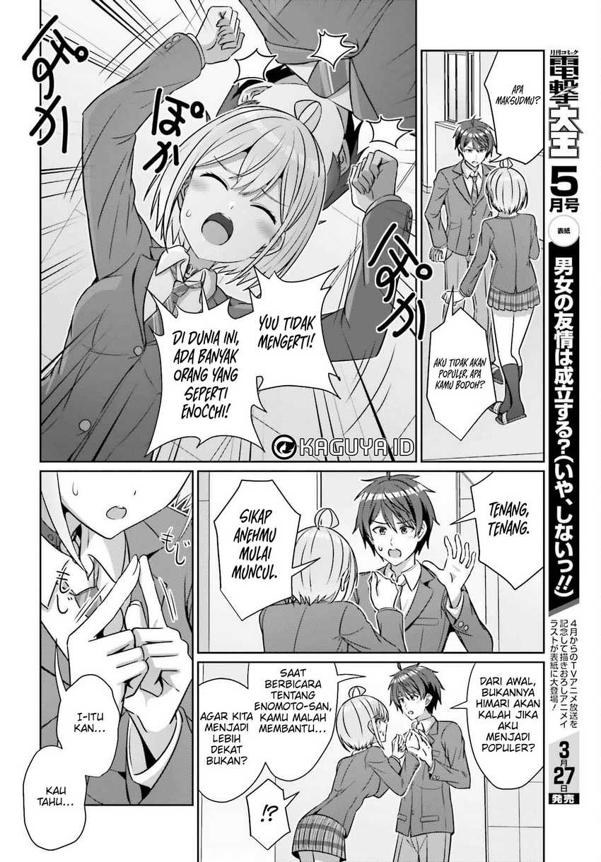 Danjou no Yuujou wa Seiritsu Suru? (Iya, Shinai!!) Chapter 34 Gambar 11