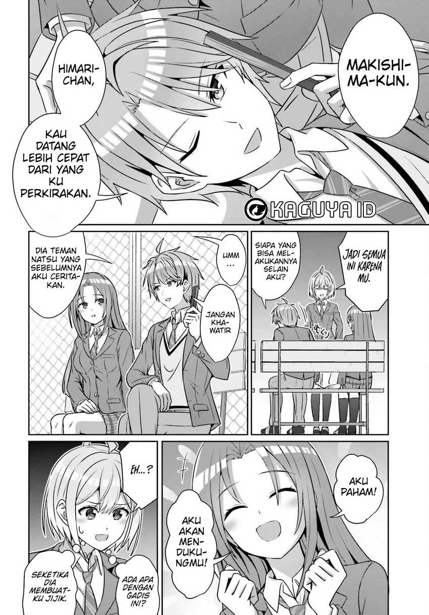 Danjou no Yuujou wa Seiritsu Suru? (Iya, Shinai!!) Chapter 34 Gambar 19