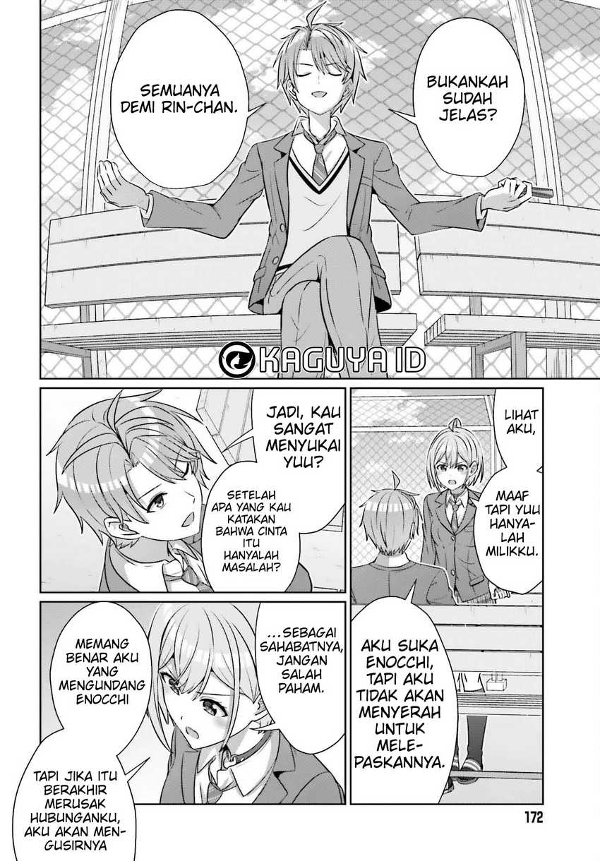 Danjou no Yuujou wa Seiritsu Suru? (Iya, Shinai!!) Chapter 34 Gambar 21