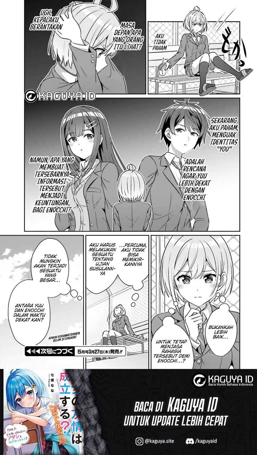 Danjou no Yuujou wa Seiritsu Suru? (Iya, Shinai!!) Chapter 34 Gambar 26