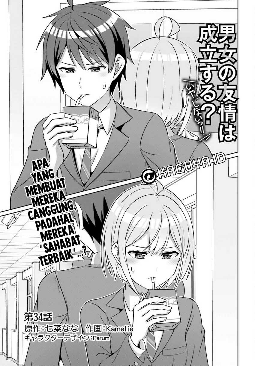 Danjou no Yuujou wa Seiritsu Suru? (Iya, Shinai!!) Chapter 34 Gambar 4