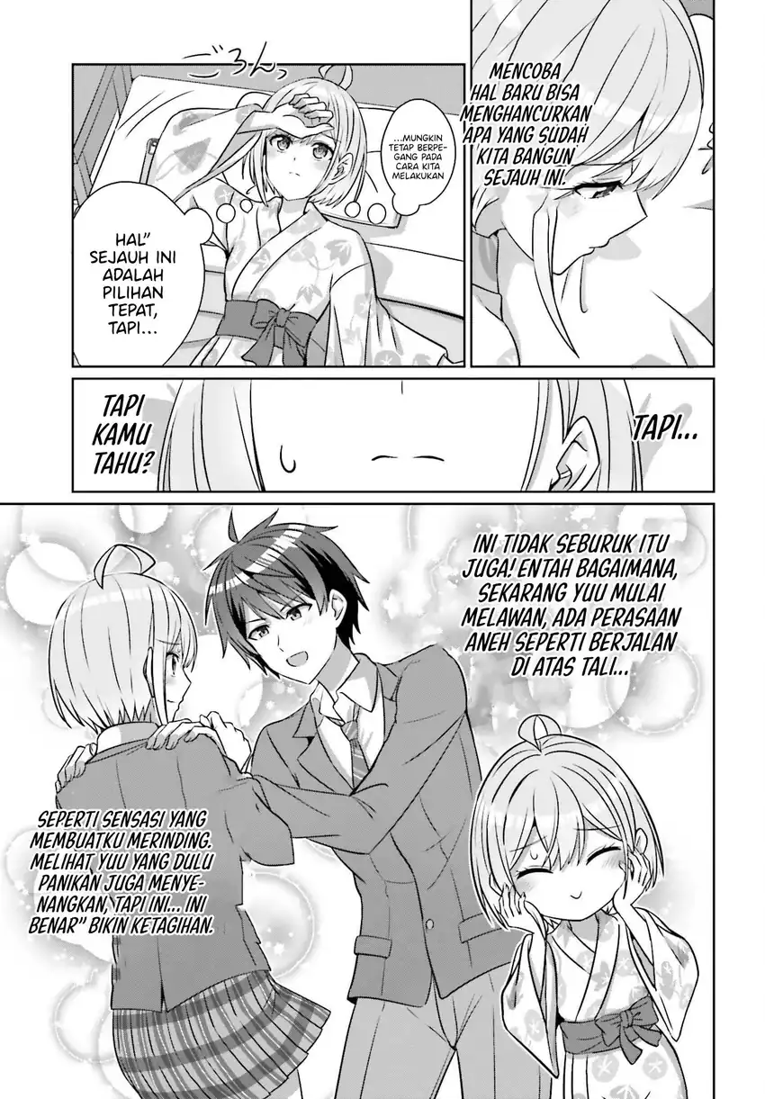 Danjou no Yuujou wa Seiritsu Suru? (Iya, Shinai!!) Chapter 36 Gambar 14