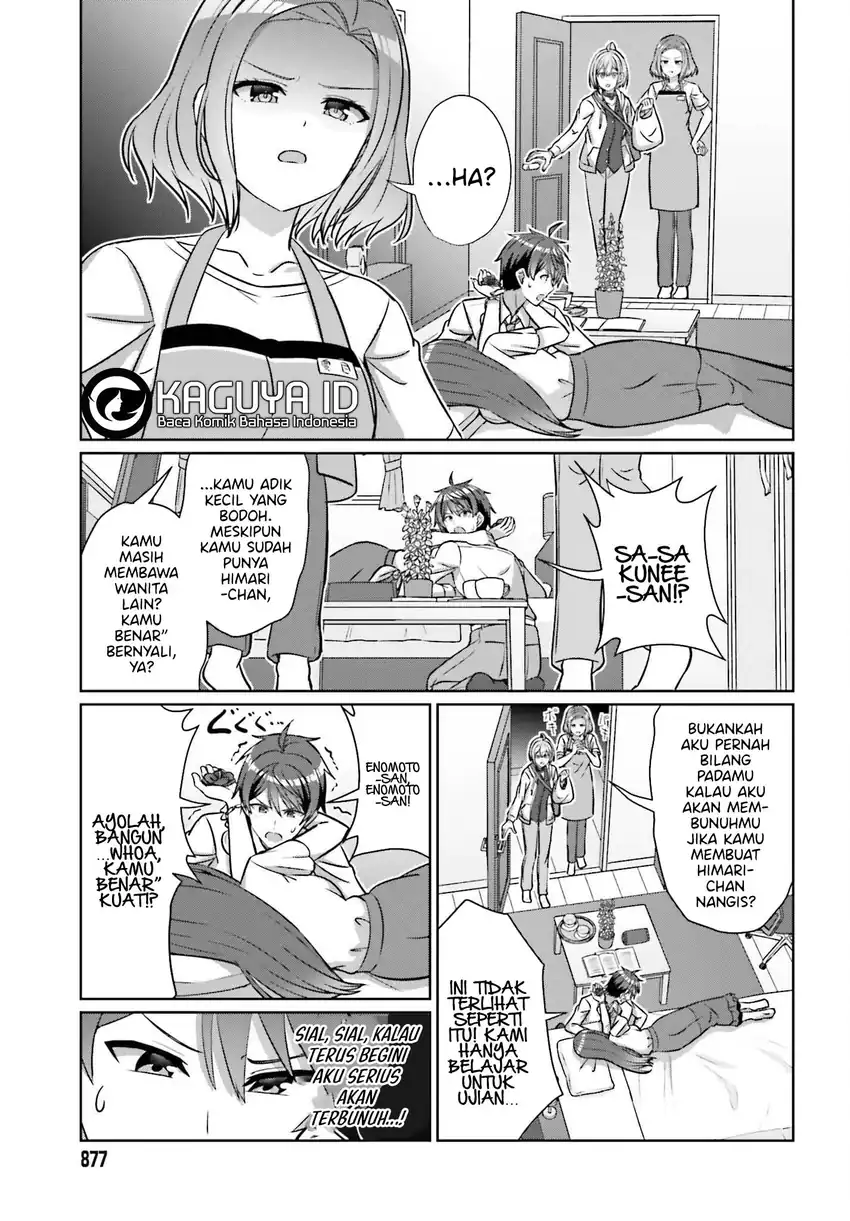 Danjou no Yuujou wa Seiritsu Suru? (Iya, Shinai!!) Chapter 39.1 Gambar 12