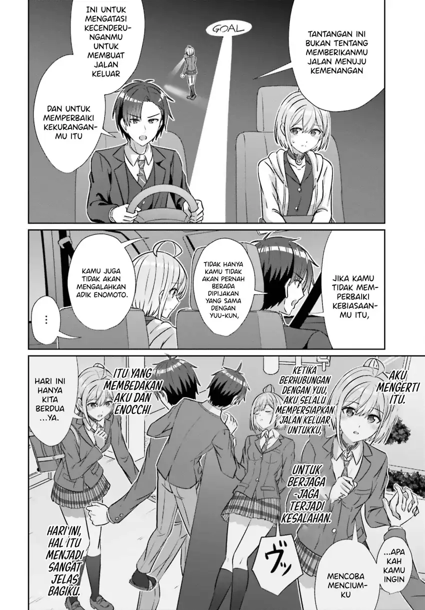 Danjou no Yuujou wa Seiritsu Suru? (Iya, Shinai!!) Chapter 41 Gambar 11