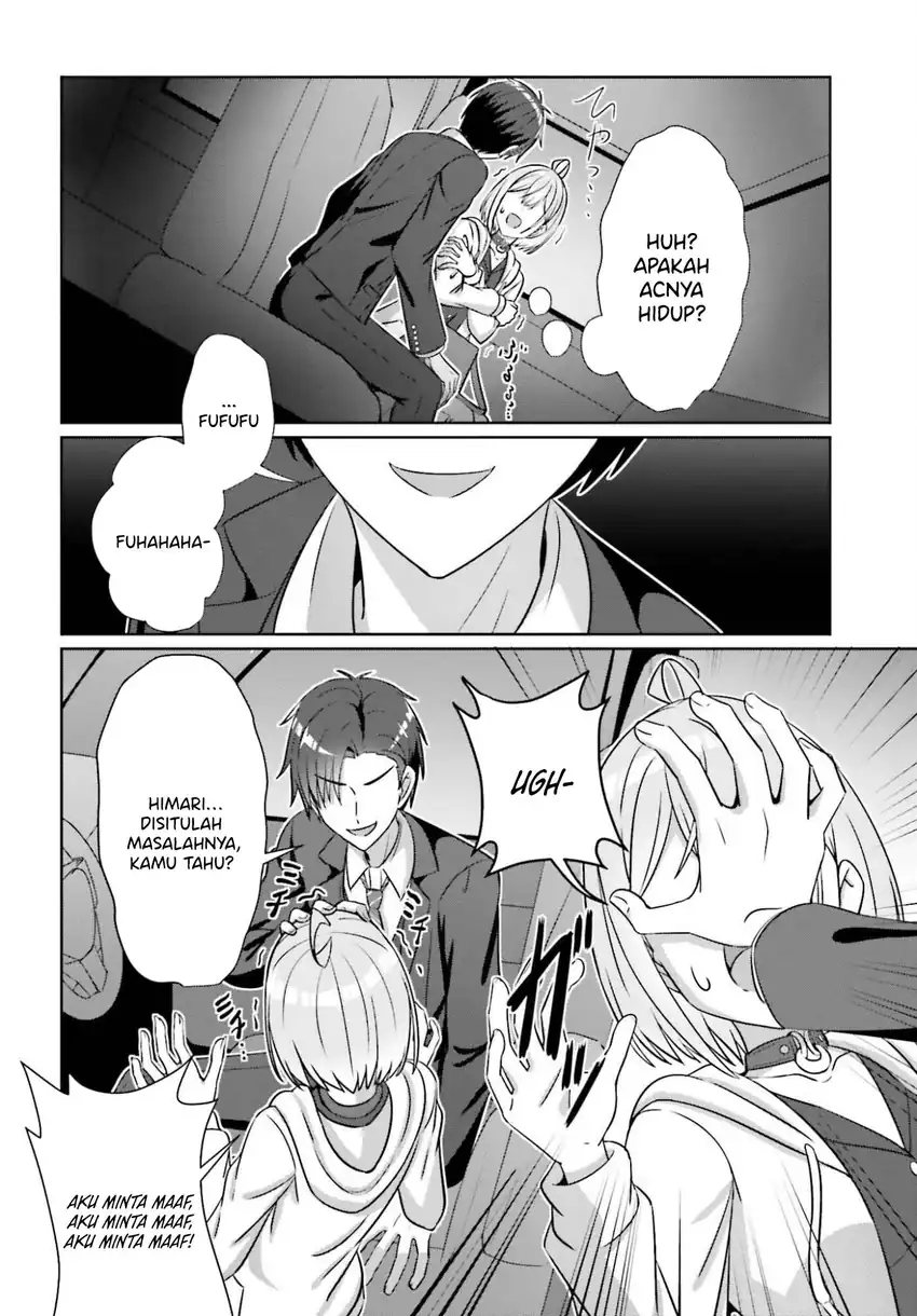 Danjou no Yuujou wa Seiritsu Suru? (Iya, Shinai!!) Chapter 41 Gambar 17