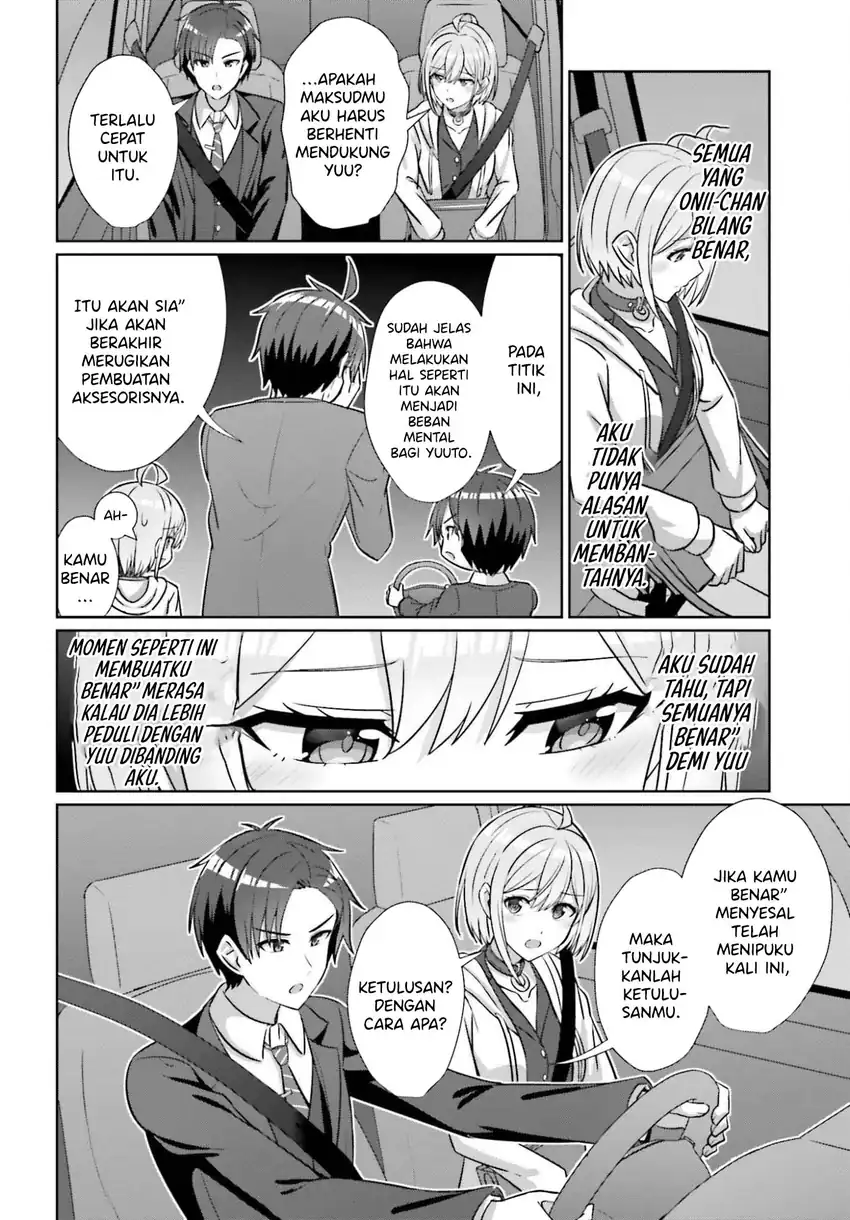 Danjou no Yuujou wa Seiritsu Suru? (Iya, Shinai!!) Chapter 41 Gambar 5