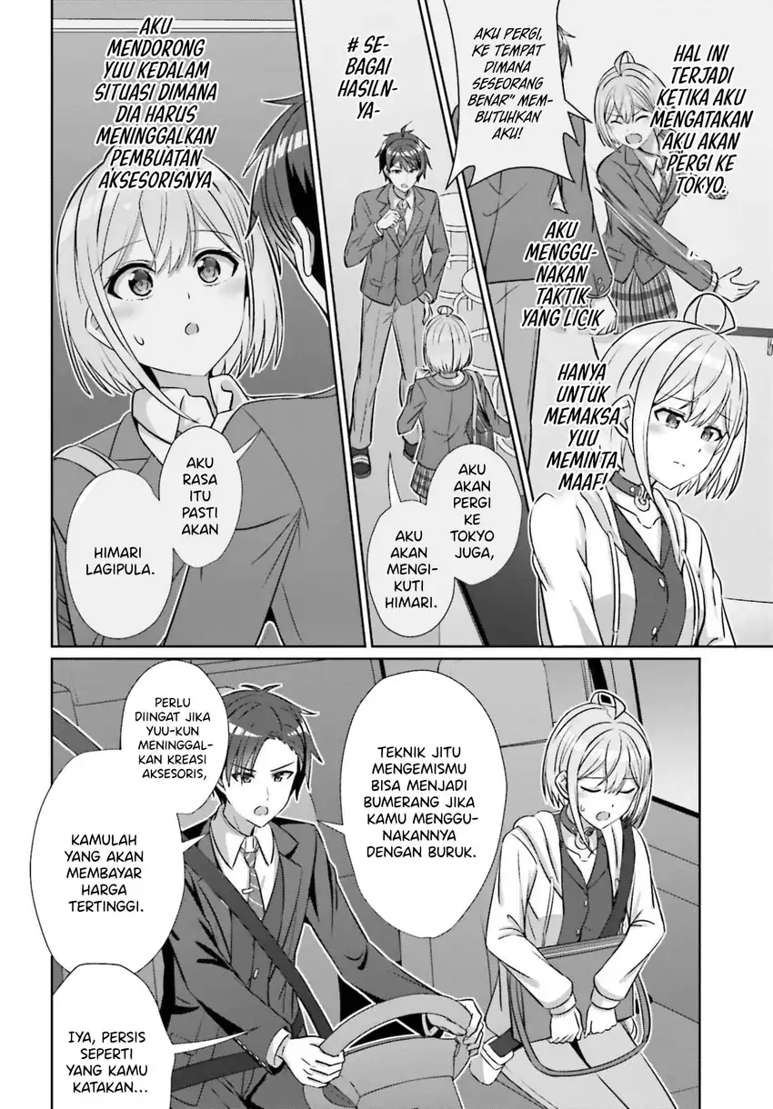 Danjou no Yuujou wa Seiritsu Suru? (Iya, Shinai!!) Chapter 41 Gambar 7