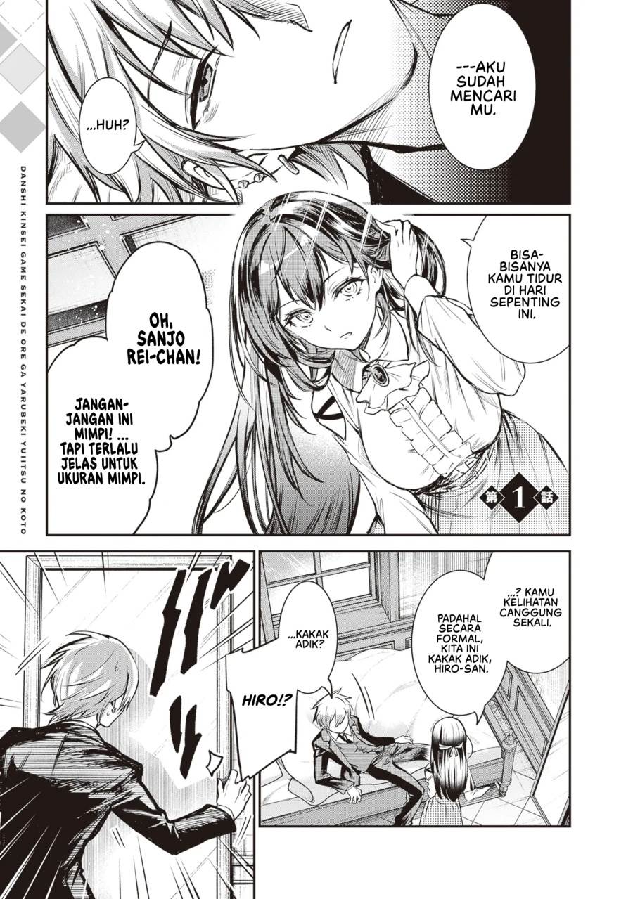 Baca Manga Danshi Kinsei Game Sekai de Ore ga Yarubeki Yuiitsu no Koto – Yuri no Ma ni Hasamaru Otoko to Shite Tensei shite shimaimashita Chapter 1 Gambar 2