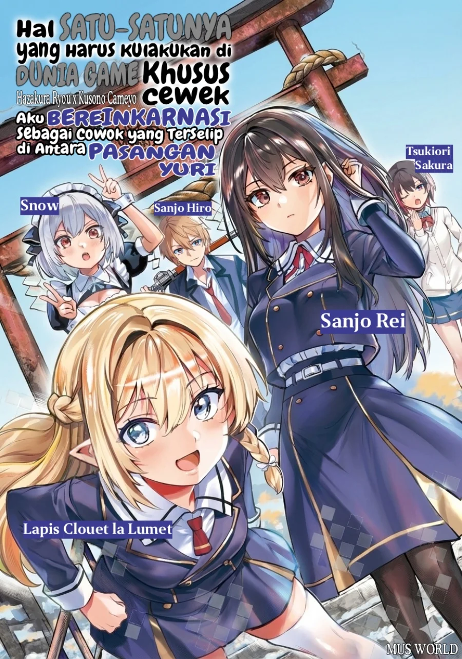 Manga Danshi Kinsei Game Sekai de Ore ga Yarubeki Yuiitsu no Koto – Yuri no Ma ni Hasamaru Otoko to Shite Tensei shite shimaimashita Chapter 11 gambar nomor 2