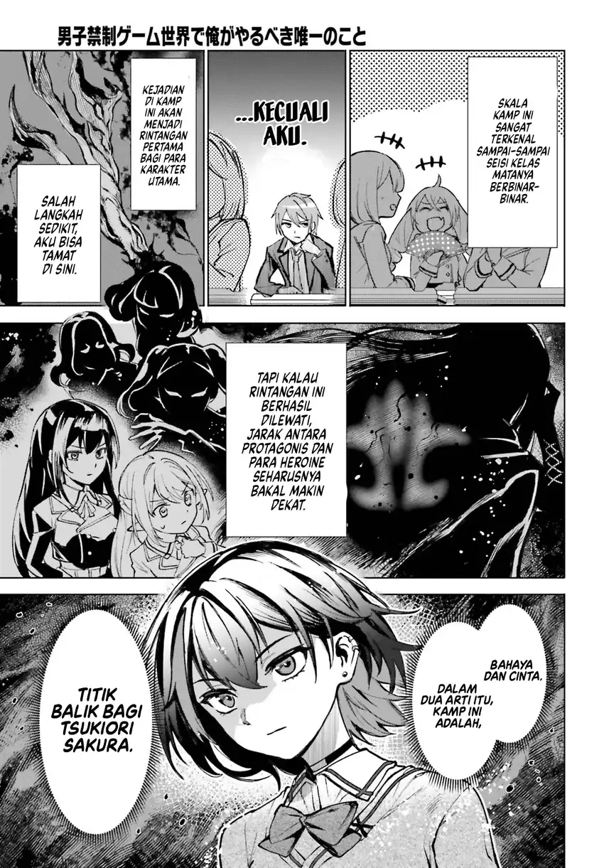 Danshi Kinsei Game Sekai de Ore ga Yarubeki Yuiitsu no Koto – Yuri no Ma ni Hasamaru Otoko to Shite Tensei shite shimaimashita Chapter 14 Gambar 14