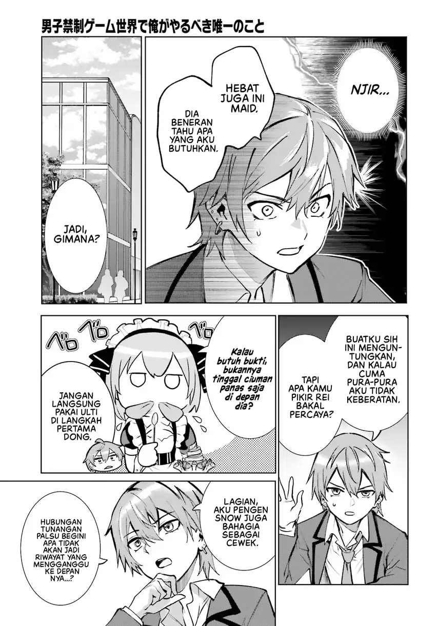 Danshi Kinsei Game Sekai de Ore ga Yarubeki Yuiitsu no Koto – Yuri no Ma ni Hasamaru Otoko to Shite Tensei shite shimaimashita Chapter 14 Gambar 6