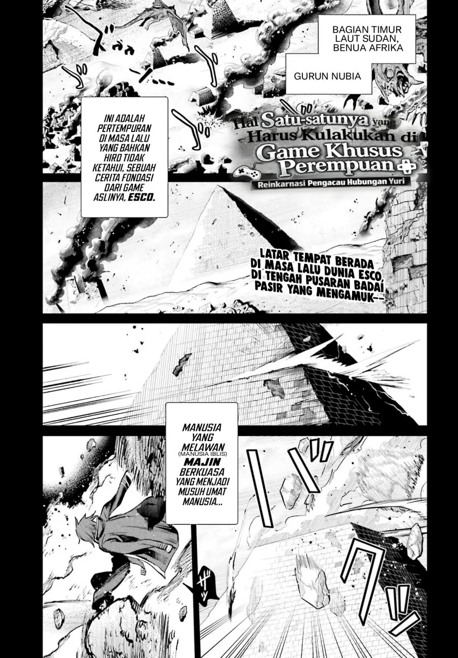 Manga Danshi Kinsei Game Sekai de Ore ga Yarubeki Yuiitsu no Koto – Yuri no Ma ni Hasamaru Otoko to Shite Tensei shite shimaimashita Chapter 18 gambar 2