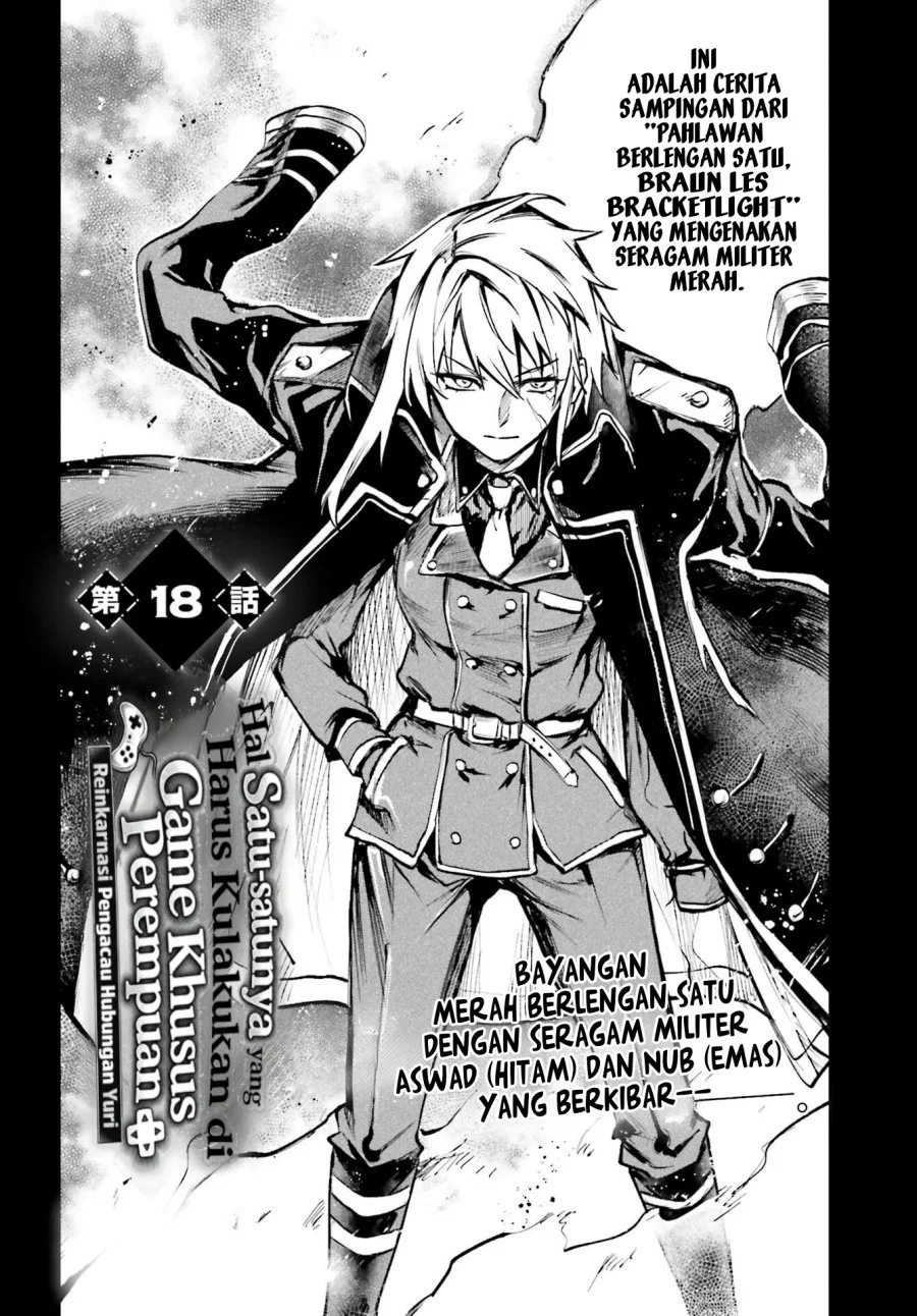 Danshi Kinsei Game Sekai de Ore ga Yarubeki Yuiitsu no Koto – Yuri no Ma ni Hasamaru Otoko to Shite Tensei shite shimaimashita Chapter 18 Gambar 3