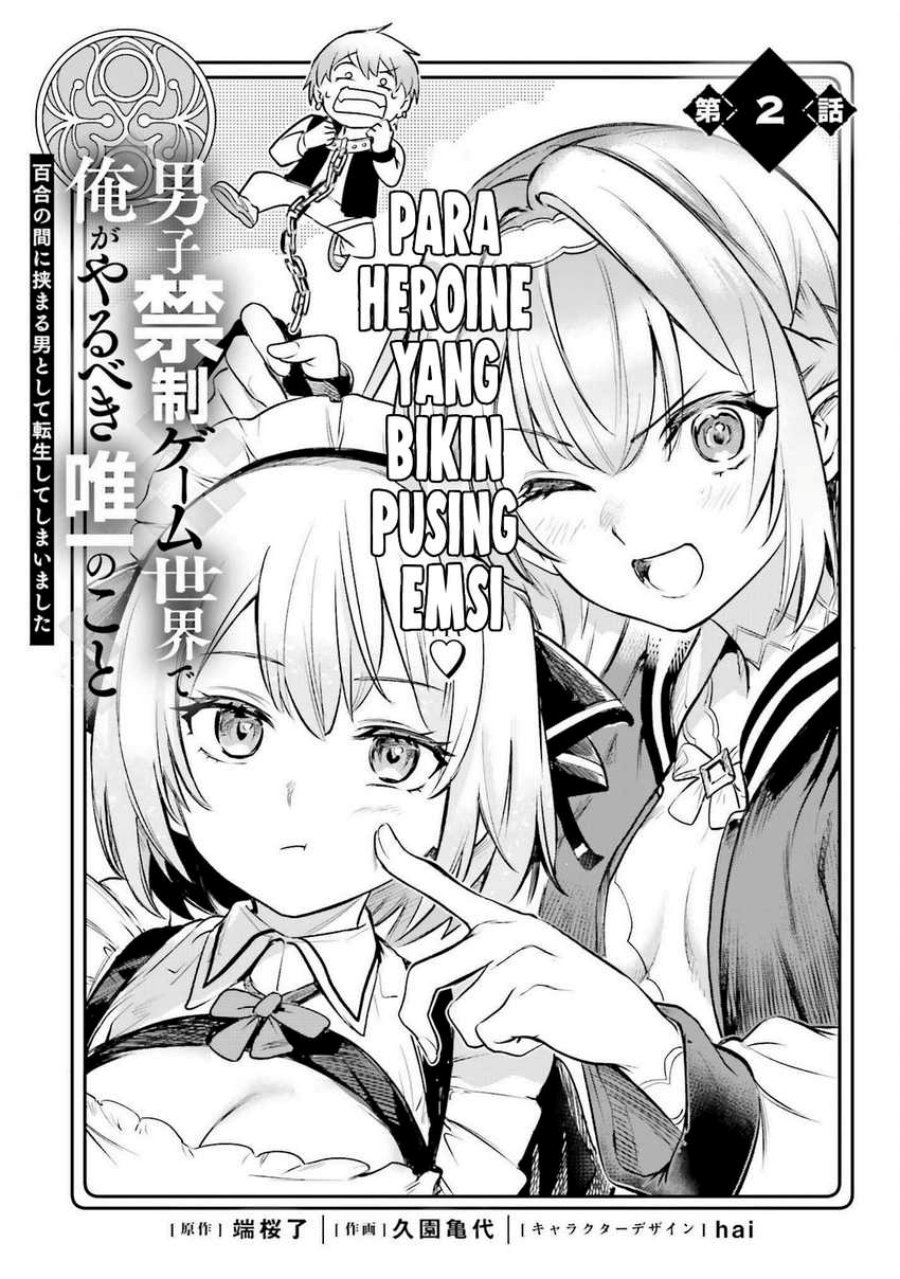 Baca Manga Danshi Kinsei Game Sekai de Ore ga Yarubeki Yuiitsu no Koto – Yuri no Ma ni Hasamaru Otoko to Shite Tensei shite shimaimashita Chapter 2 Gambar 2