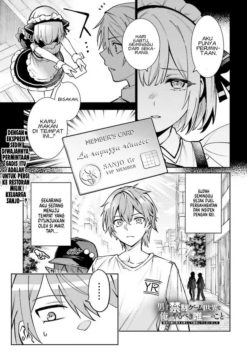 Baca Manga Danshi Kinsei Game Sekai de Ore ga Yarubeki Yuiitsu no Koto – Yuri no Ma ni Hasamaru Otoko to Shite Tensei shite shimaimashita Chapter 7 Gambar 2