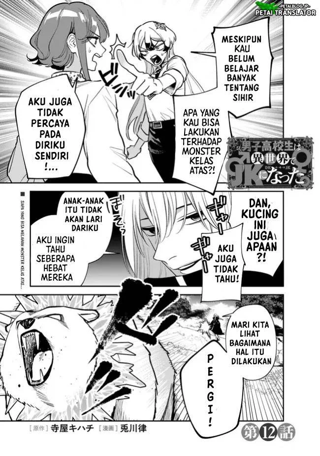 Danshi Koukousei wa Isekai de JK ni Natta Chapter 12 Gambar 3