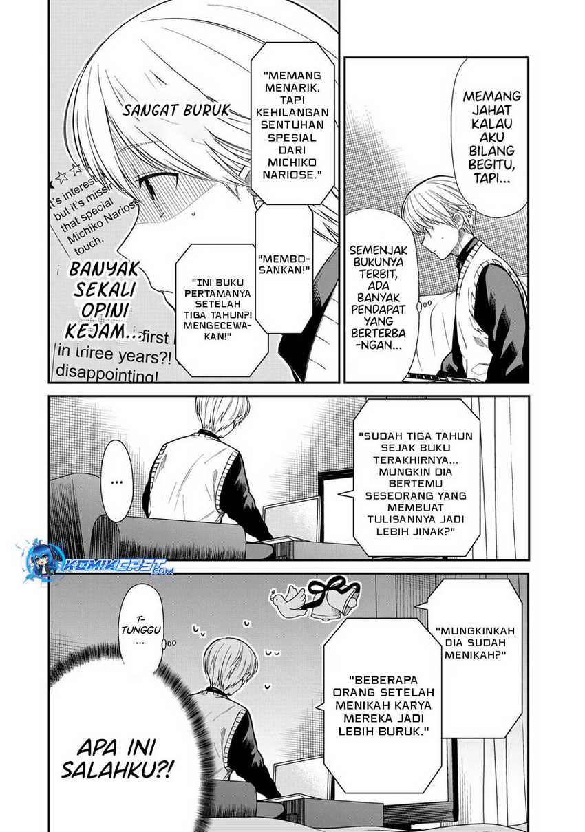 Danshi Koukousei wo Yashinaitai Onee-san no Hanashi Chapter 327 Gambar 3