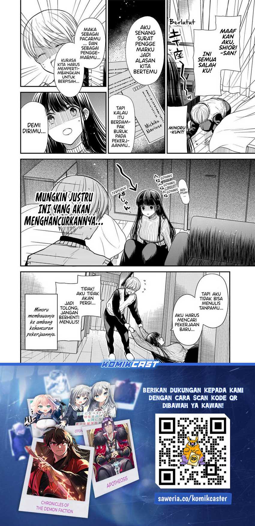 Danshi Koukousei wo Yashinaitai Onee-san no Hanashi Chapter 327 Gambar 5