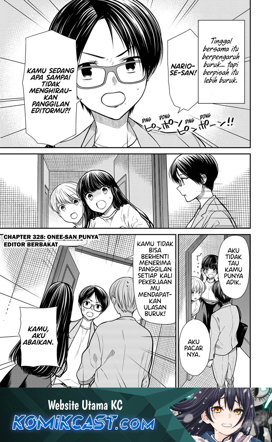 Baca Manga Danshi Koukousei wo Yashinaitai Onee-san no Hanashi Chapter 328 Gambar 2