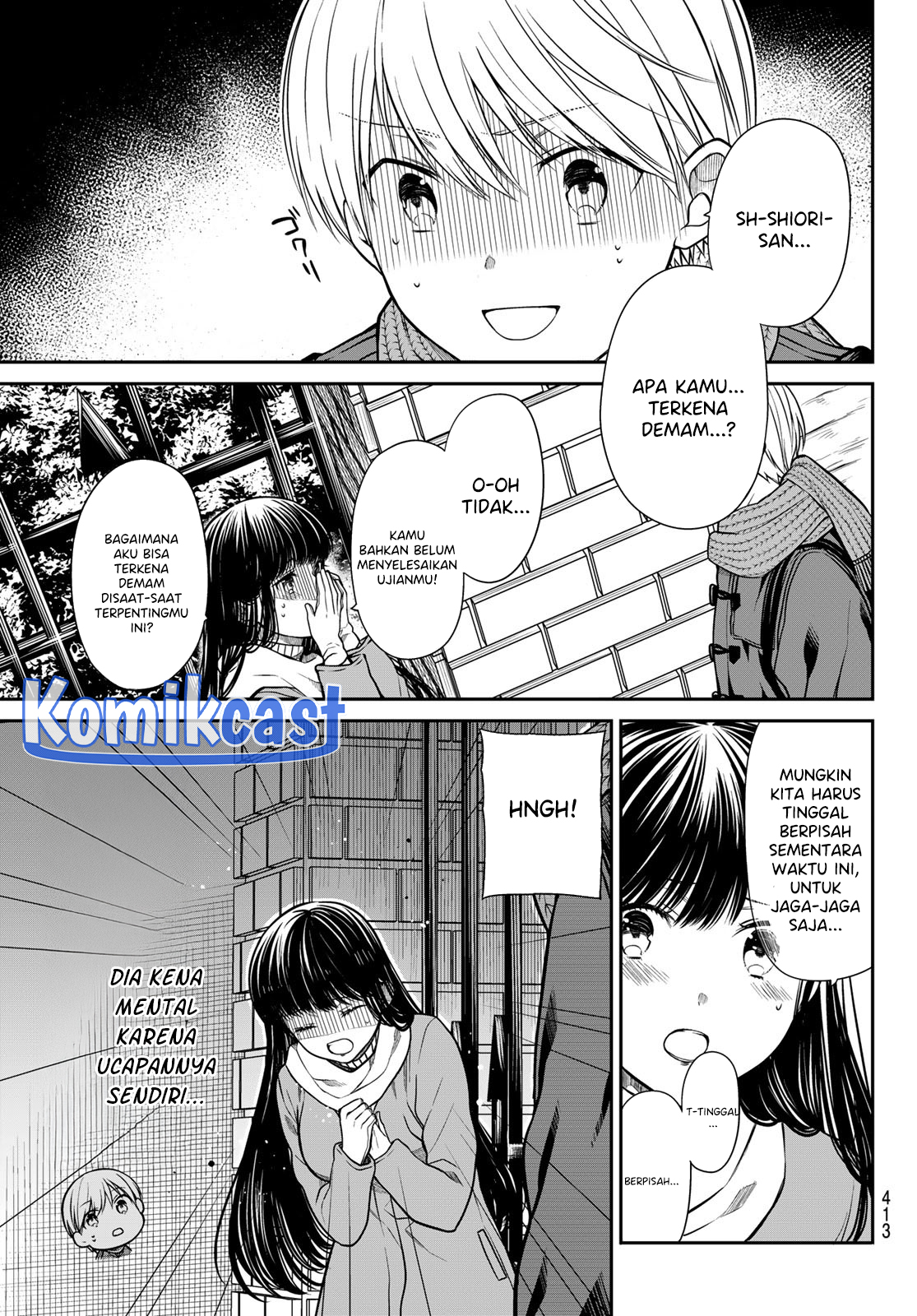 Danshi Koukousei wo Yashinaitai Onee-san no Hanashi Chapter 345 Gambar 4