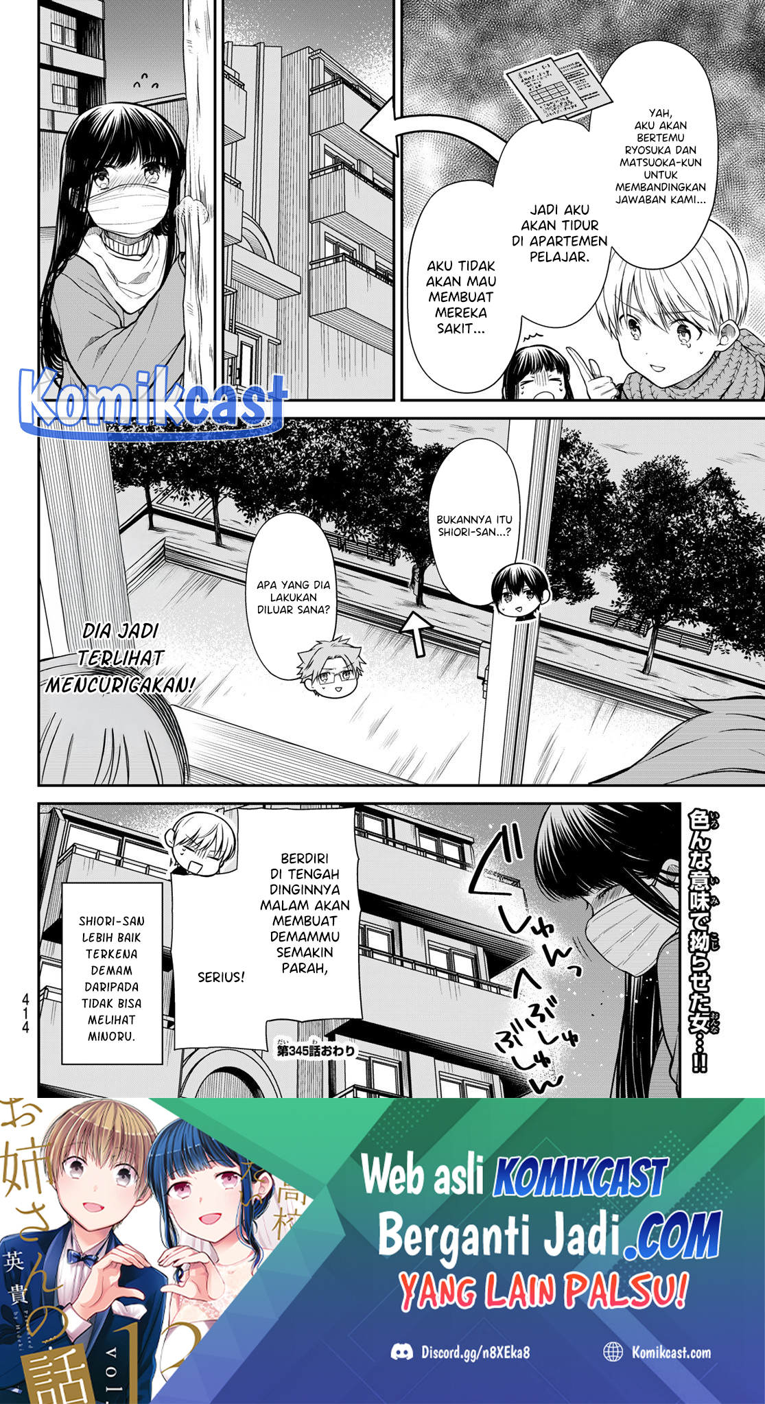 Danshi Koukousei wo Yashinaitai Onee-san no Hanashi Chapter 345 Gambar 5