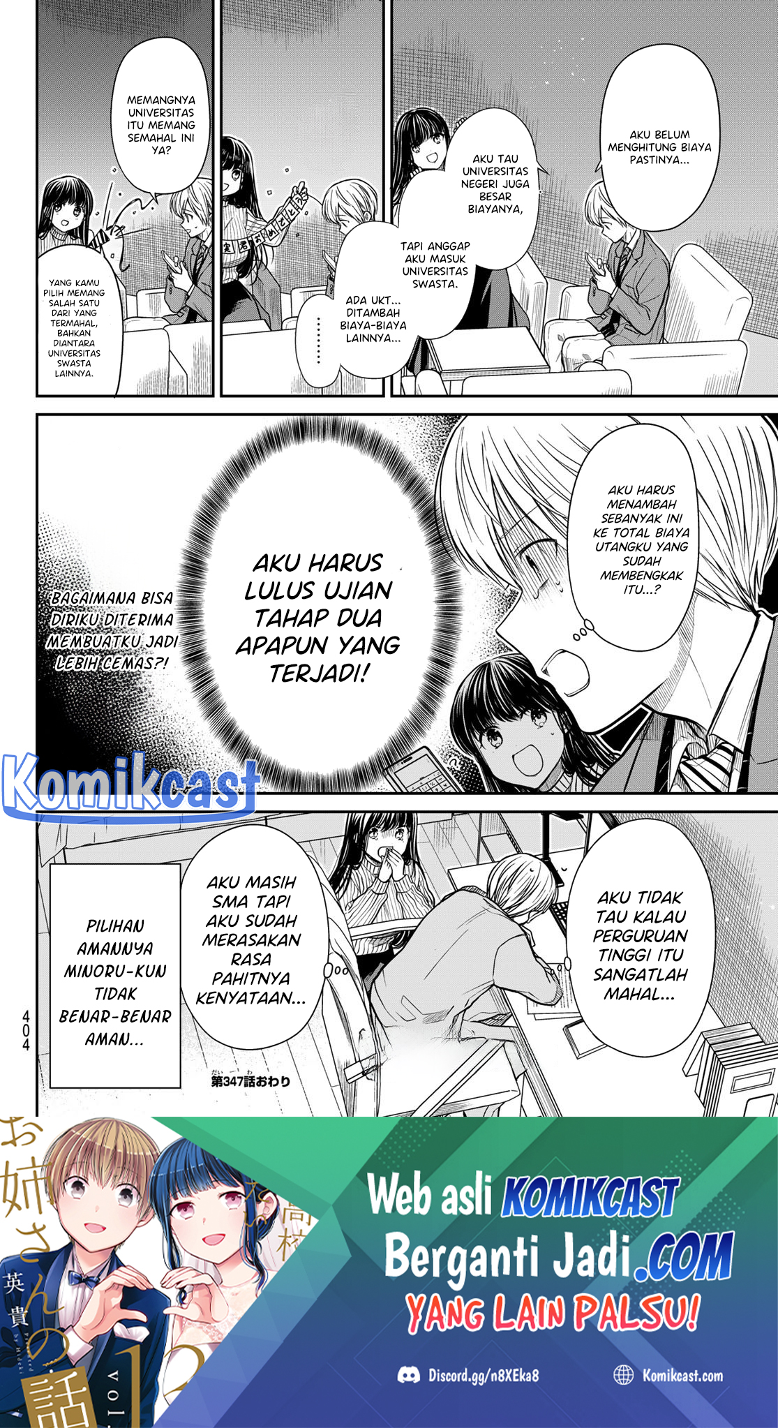 Danshi Koukousei wo Yashinaitai Onee-san no Hanashi Chapter 347 Gambar 5
