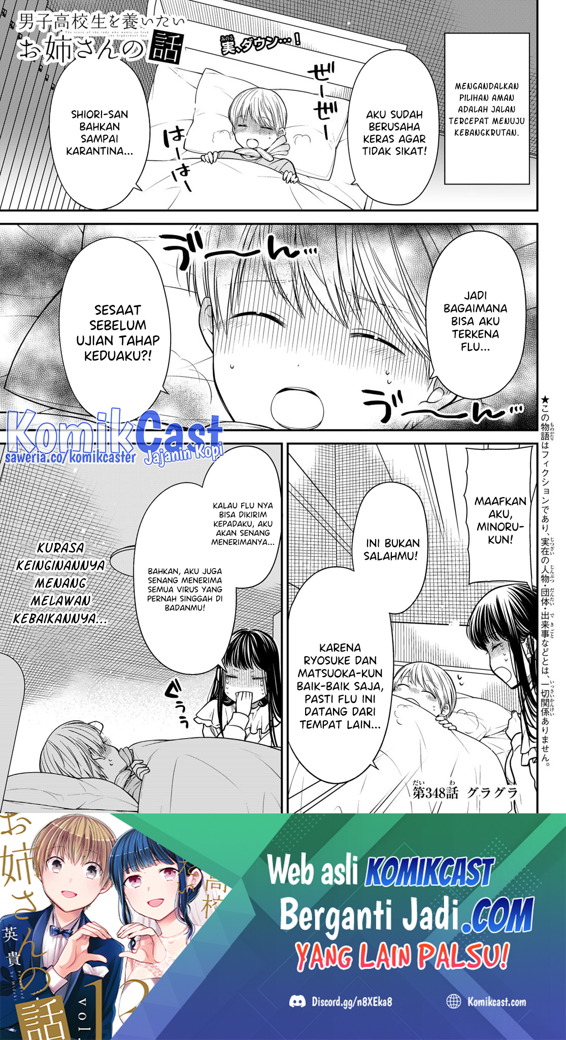 Baca Manga Danshi Koukousei wo Yashinaitai Onee-san no Hanashi Chapter 348 Gambar 2