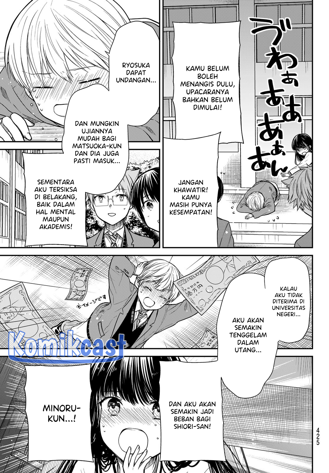 Danshi Koukousei wo Yashinaitai Onee-san no Hanashi Chapter 349 Gambar 4