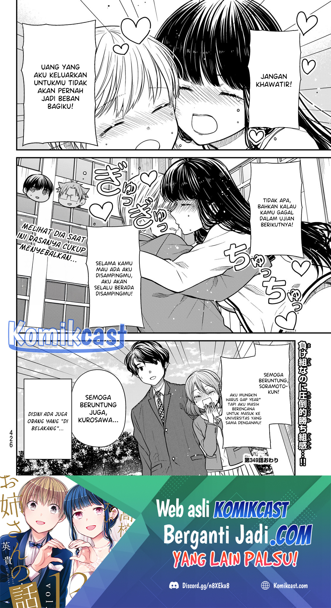 Danshi Koukousei wo Yashinaitai Onee-san no Hanashi Chapter 349 Gambar 5
