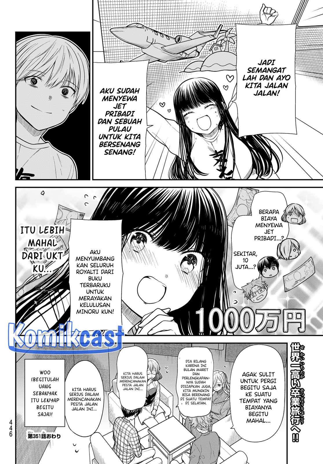Danshi Koukousei wo Yashinaitai Onee-san no Hanashi Chapter 351 Gambar 4