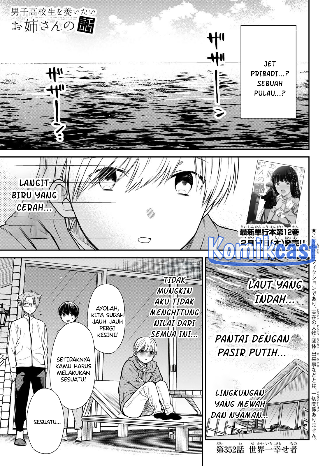 Baca Komik Danshi Koukousei wo Yashinaitai Onee-san no Hanashi Chapter 352 Gambar 1