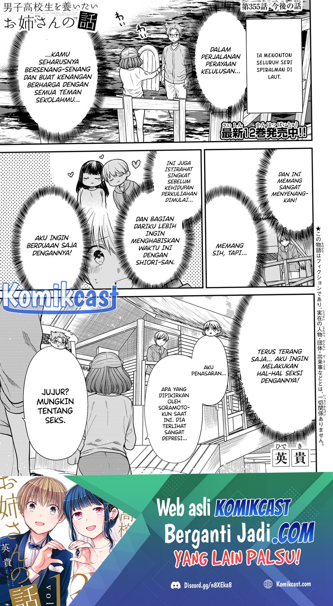 Baca Manga Danshi Koukousei wo Yashinaitai Onee-san no Hanashi Chapter 355 Gambar 2