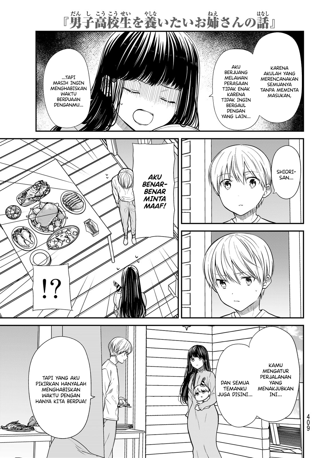 Danshi Koukousei wo Yashinaitai Onee-san no Hanashi Chapter 356 Gambar 3