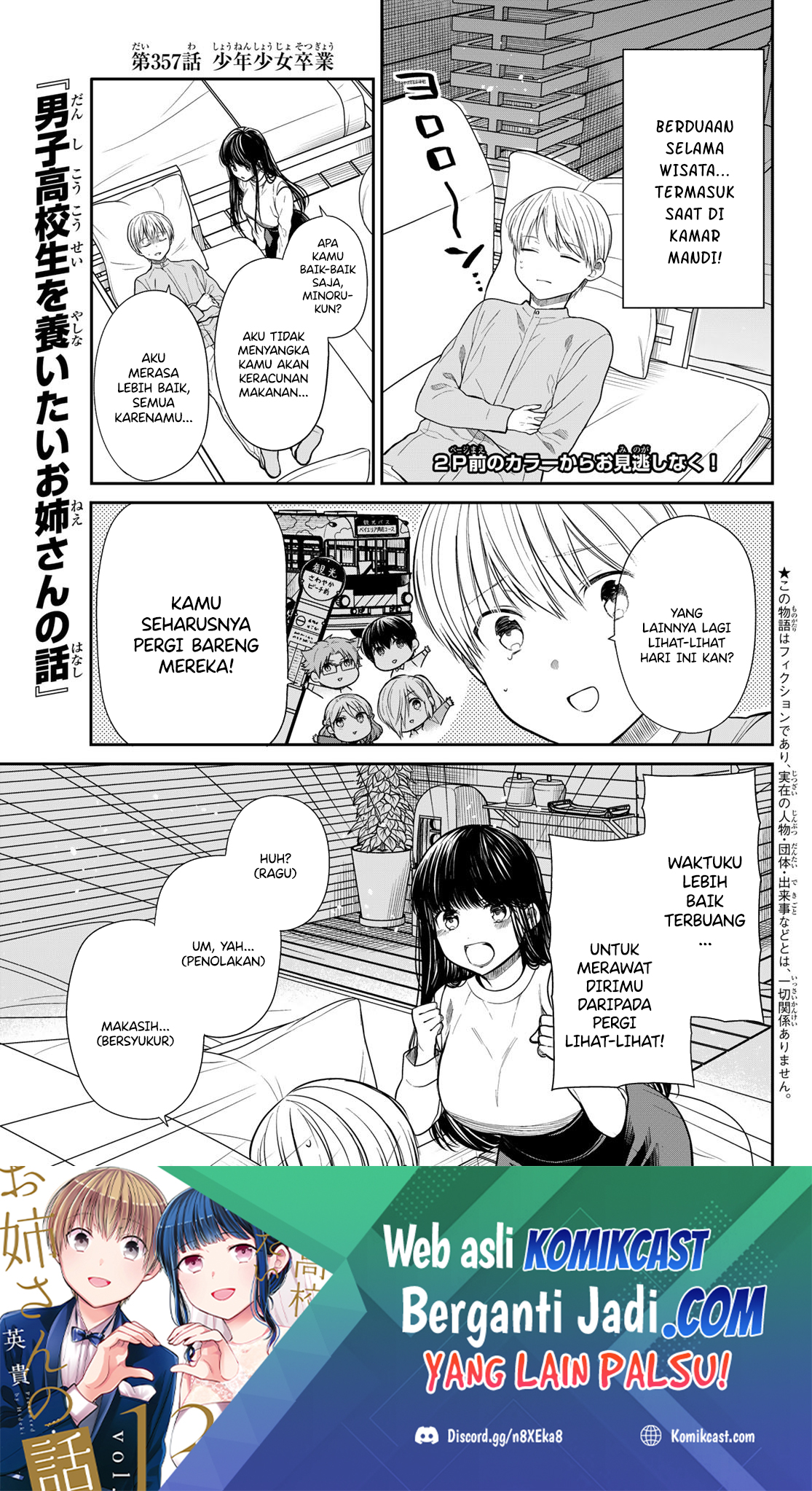 Baca Komik Danshi Koukousei wo Yashinaitai Onee-san no Hanashi Chapter 357 Gambar 1