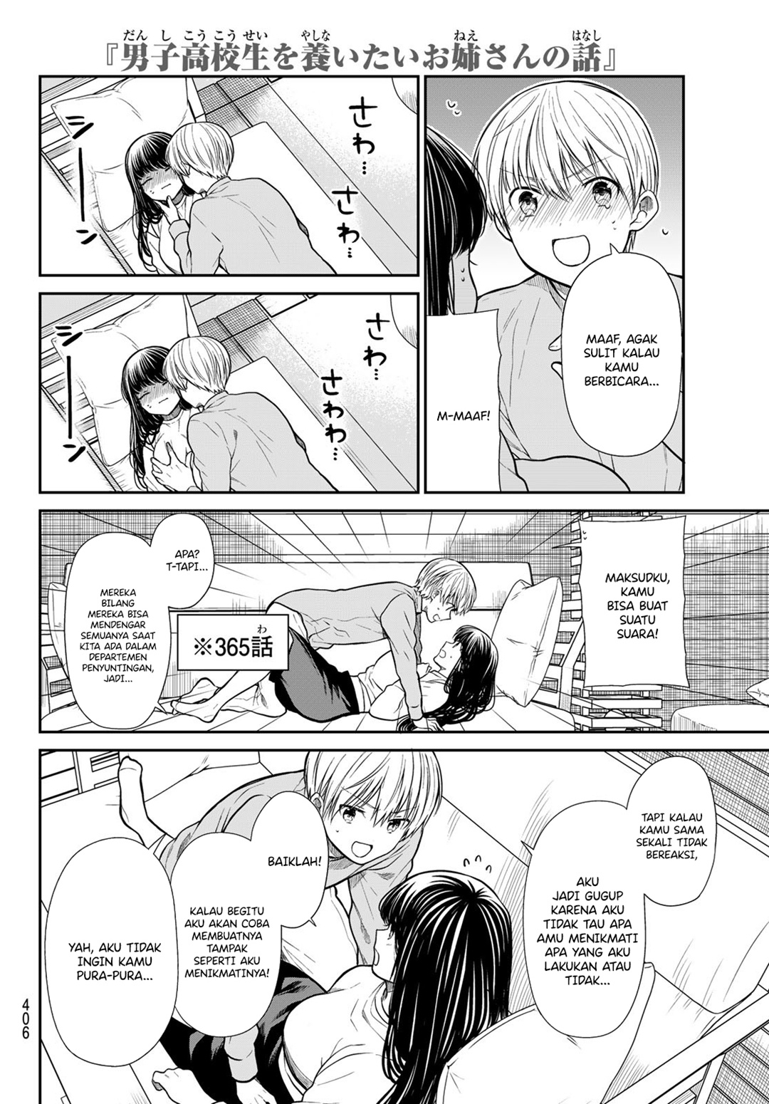 Baca Manga Danshi Koukousei wo Yashinaitai Onee-san no Hanashi Chapter 358 Gambar 2