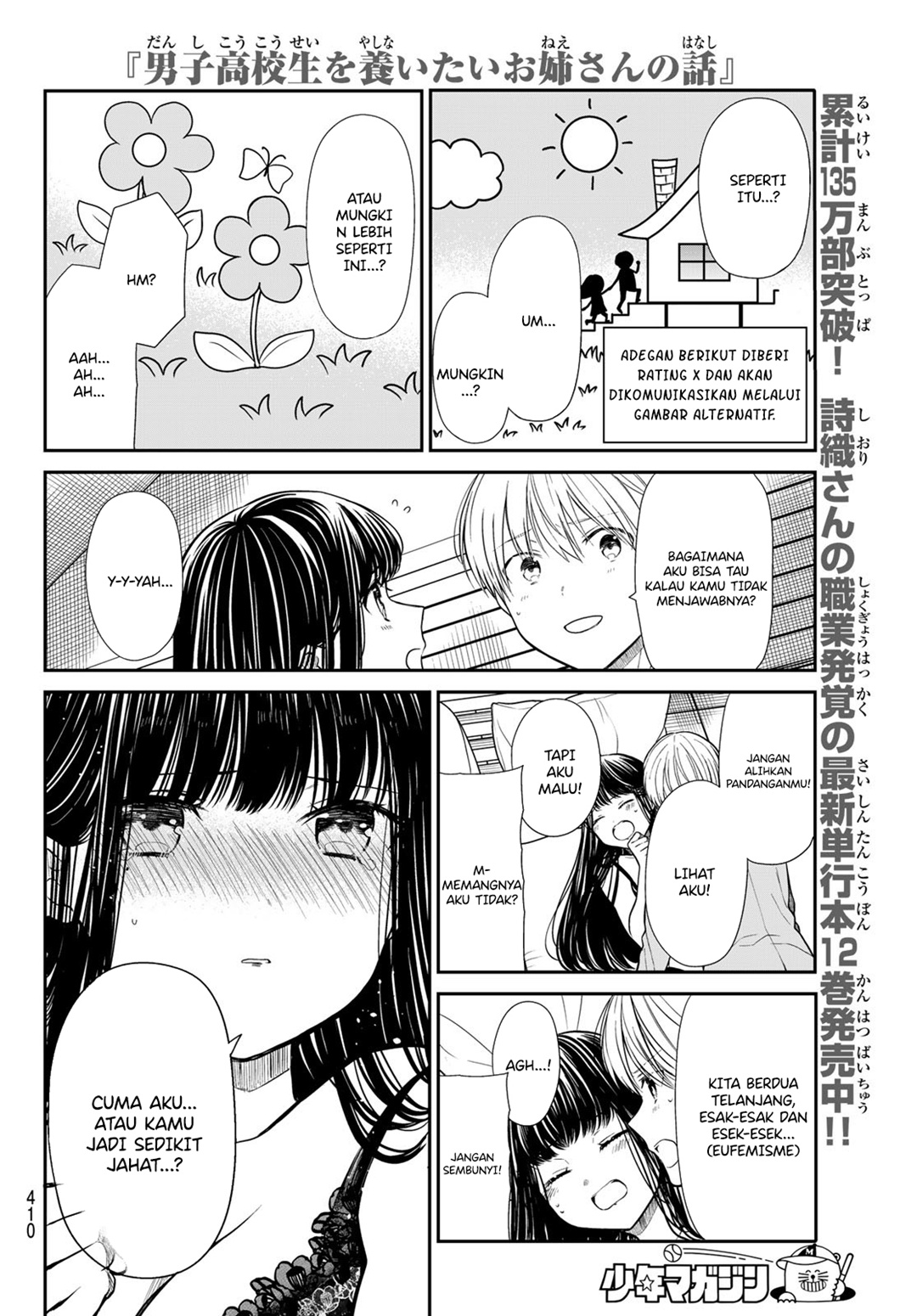 Baca Manga Danshi Koukousei wo Yashinaitai Onee-san no Hanashi Chapter 359 Gambar 2