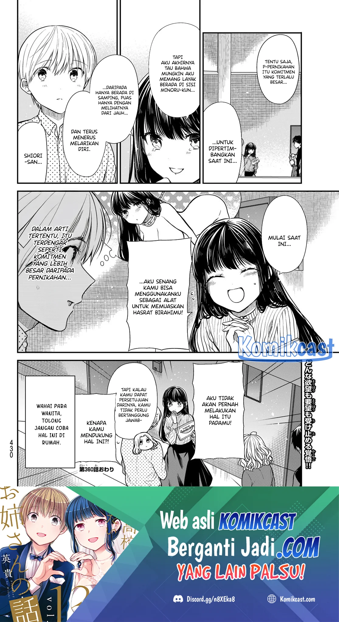 Danshi Koukousei wo Yashinaitai Onee-san no Hanashi Chapter 360 Gambar 4