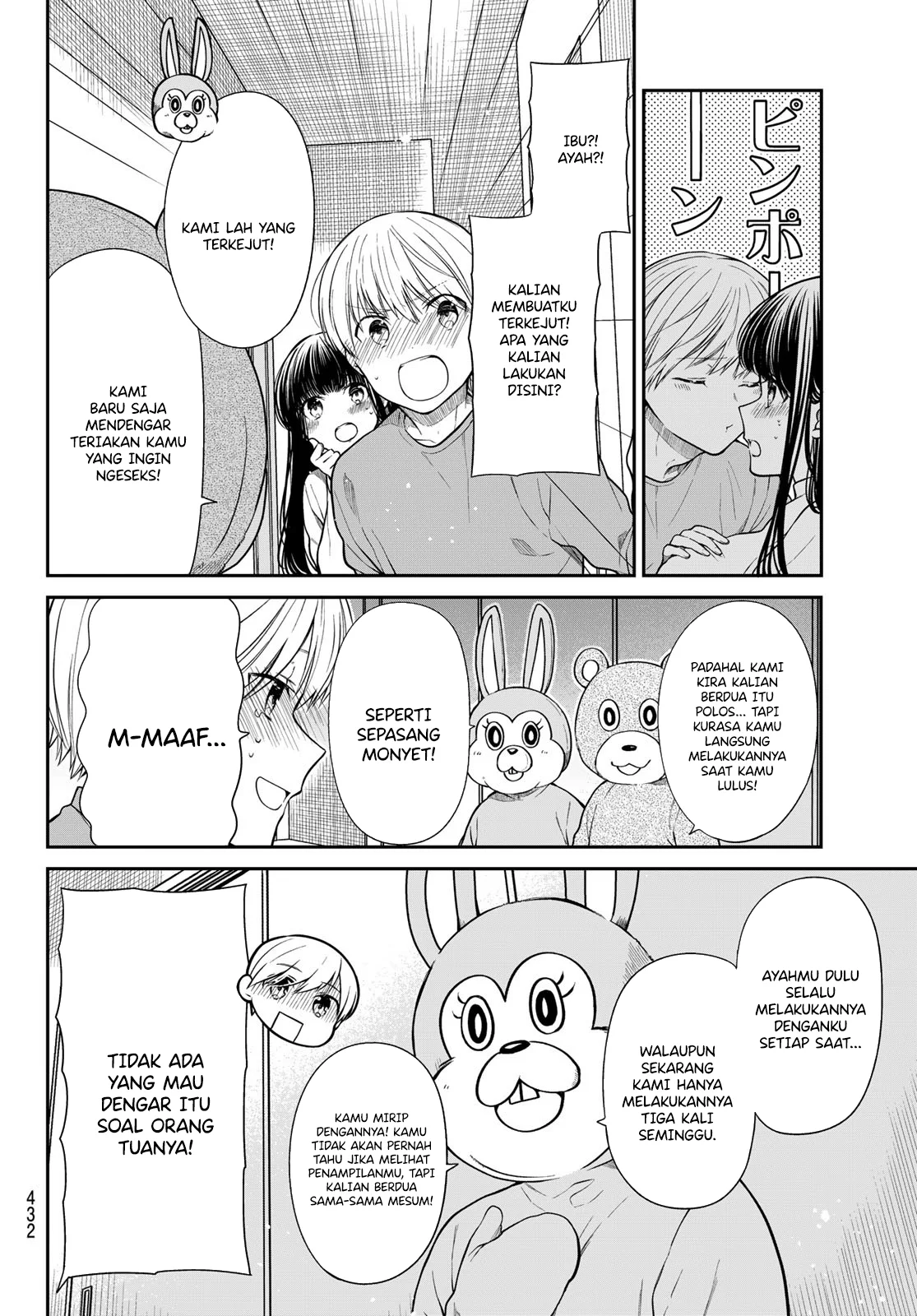 Manga Danshi Koukousei wo Yashinaitai Onee-san no Hanashi Chapter 361 gambar nomor 2