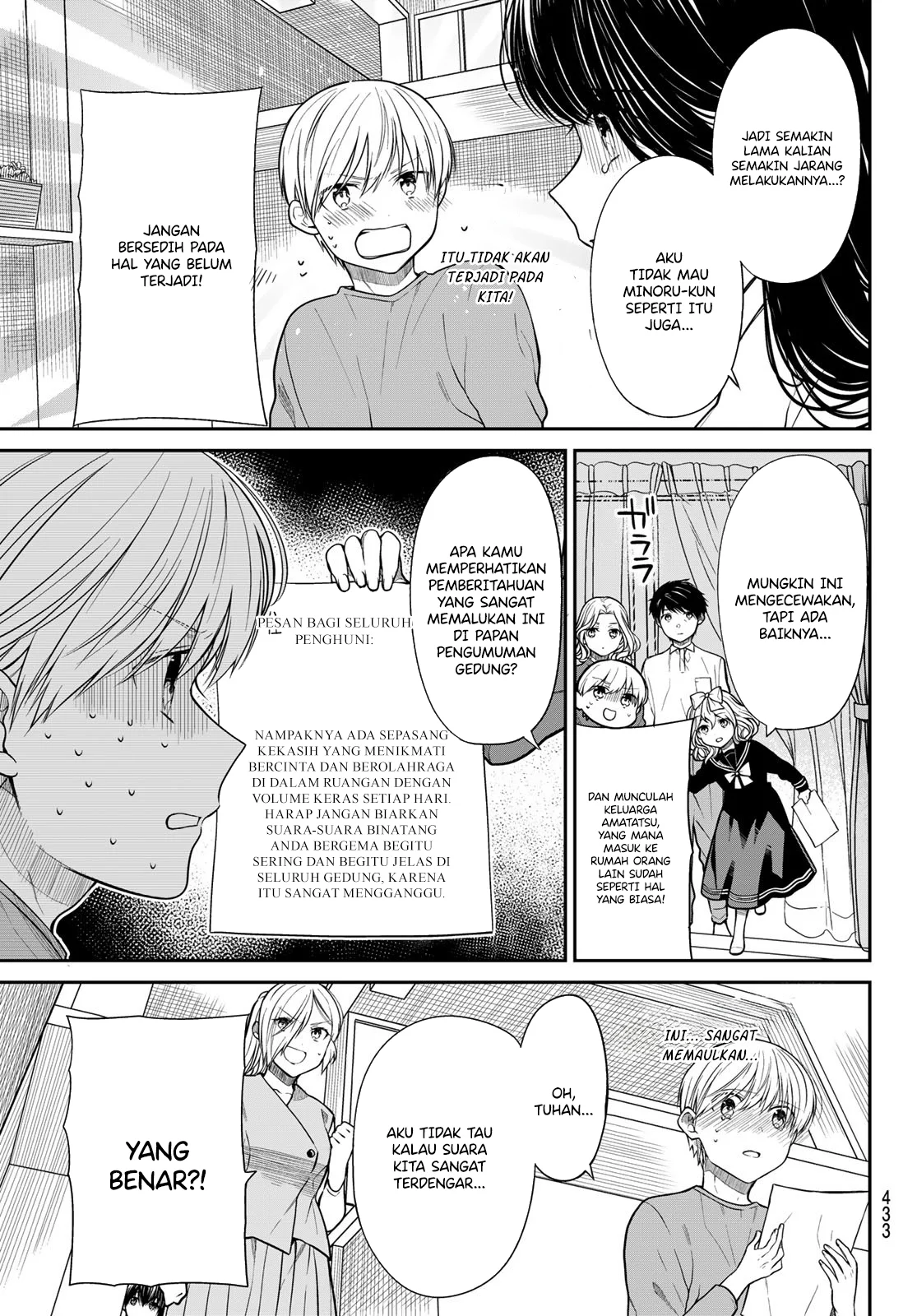 Danshi Koukousei wo Yashinaitai Onee-san no Hanashi Chapter 361 Gambar 3