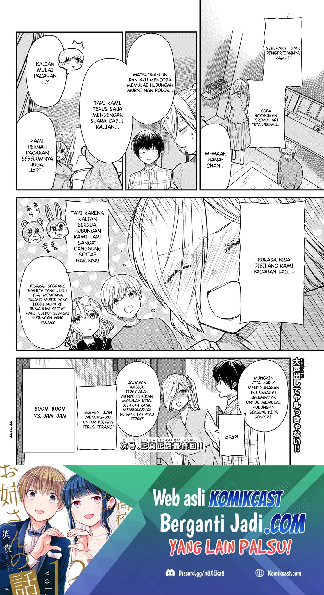 Danshi Koukousei wo Yashinaitai Onee-san no Hanashi Chapter 361 Gambar 4