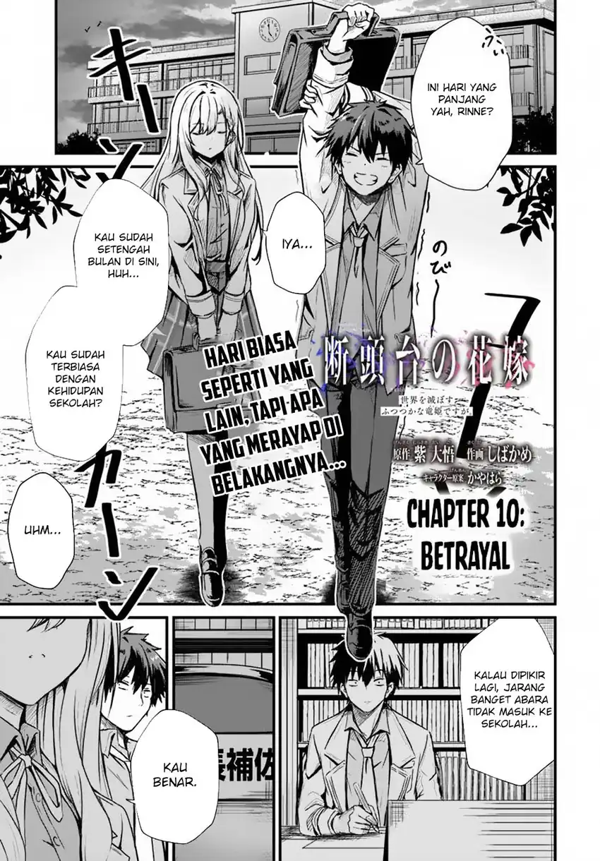 Baca Manga Dantoudai no Hanayome – Sekai wo Horobosu Futsutsuka na Tatsuki desu ga Chapter 10 Gambar 2