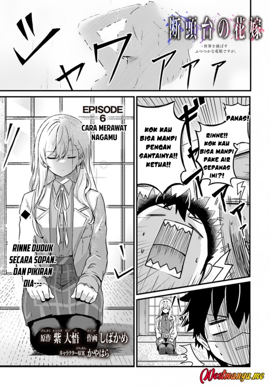 Dantoudai no Hanayome – Sekai wo Horobosu Futsutsuka na Tatsuki desu ga Chapter 6 Gambar 3