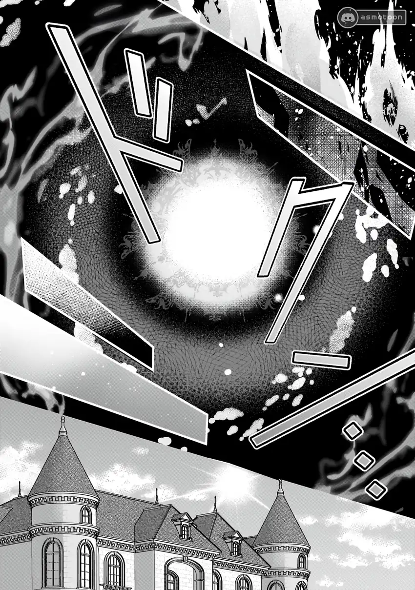 Danzai Sareta Tensei Seijo wa, Akuyaku Reijou no Michi wo Iku! Chapter 1 Gambar 6