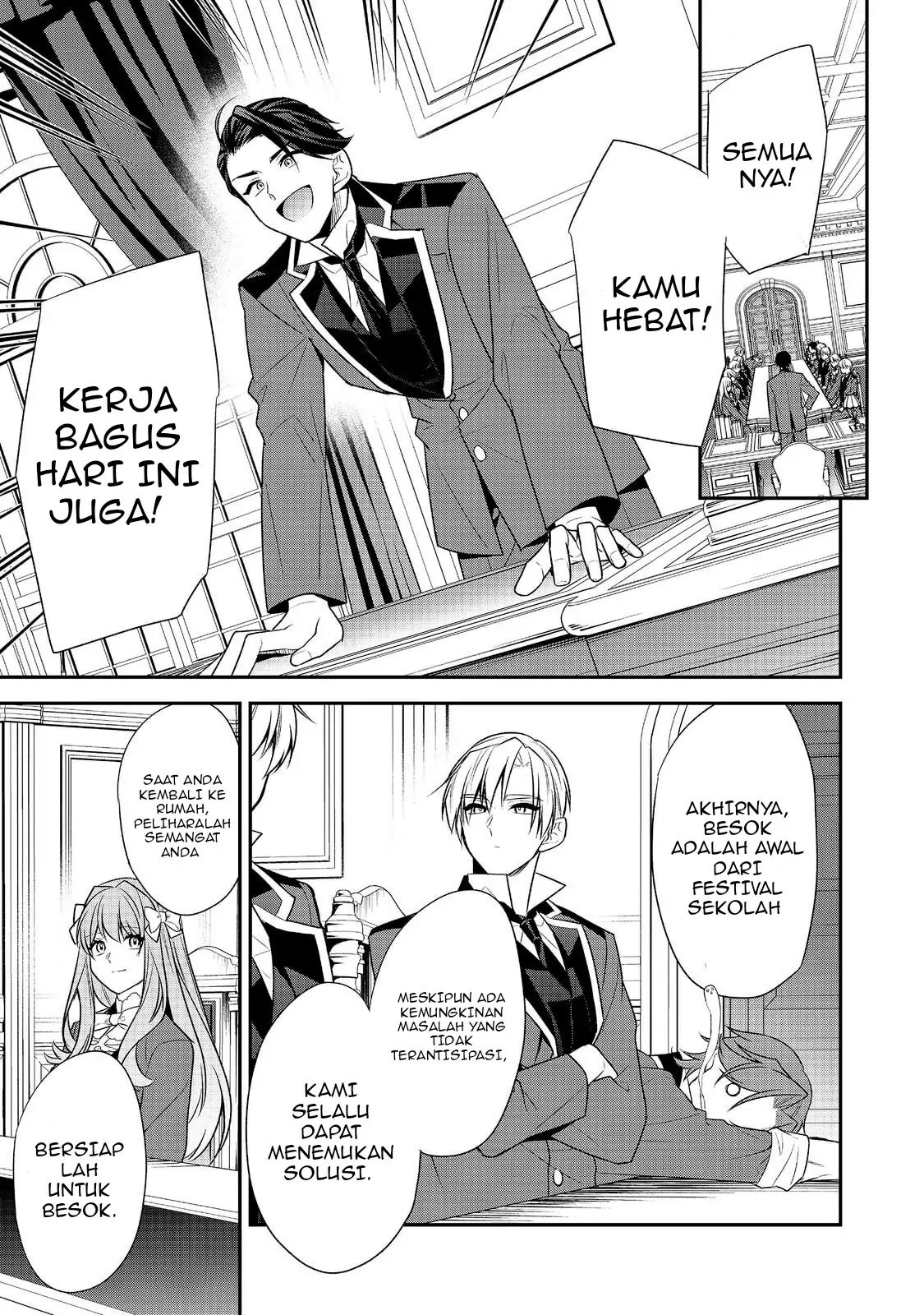 Danzaisareta Akuyaku Reijou wa, Gyakkou shite Kanpeki na Akujo wo Mezasu Chapter 12 Gambar 21