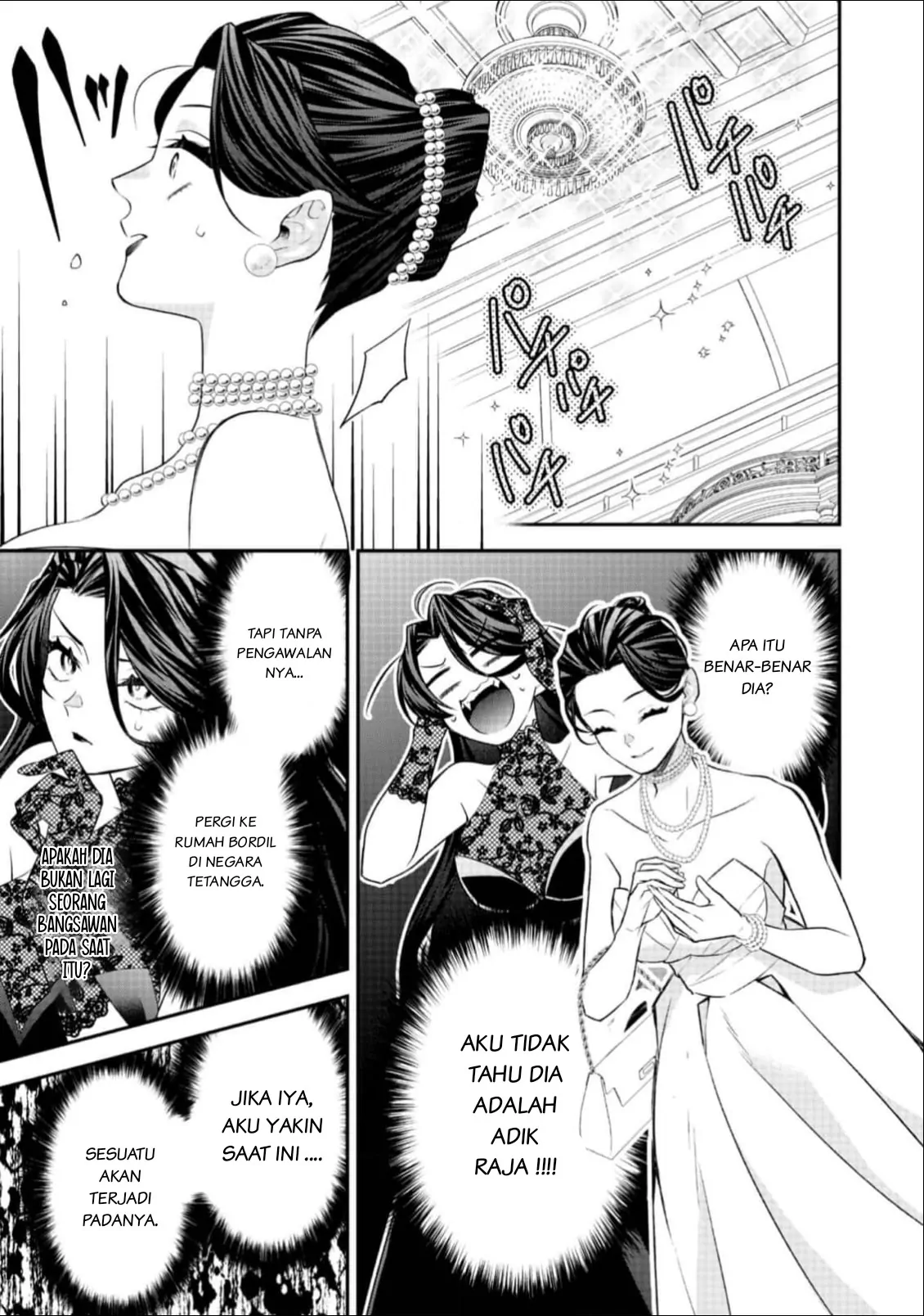 Danzaisareta Akuyaku Reijou wa, Gyakkou shite Kanpeki na Akujo wo Mezasu Chapter 16 Gambar 11