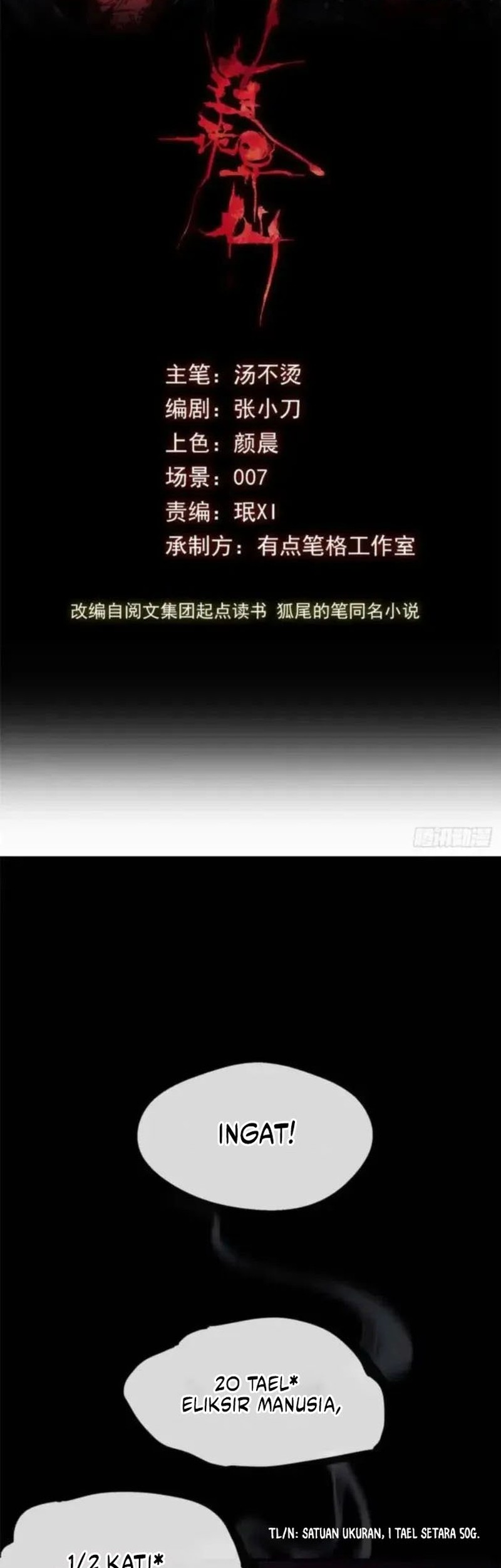 Dao of the Bizarre Immortal Chapter 16 Gambar 3