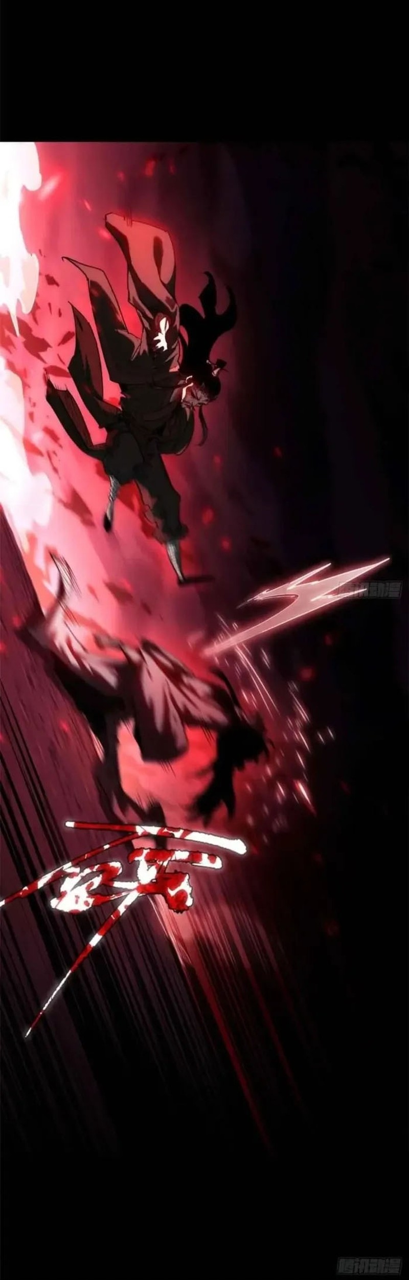 Dao of the Bizarre Immortal Chapter 16 Gambar 8